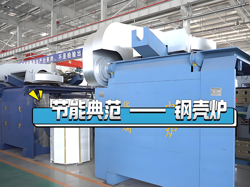 中頻電爐熔煉速度慢怎么辦？